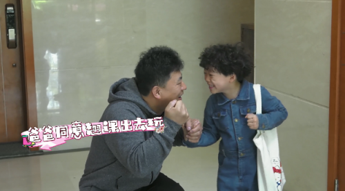 【育儿大作战】育儿大作战 爸爸成了孩子的全部 妈妈去哪了?