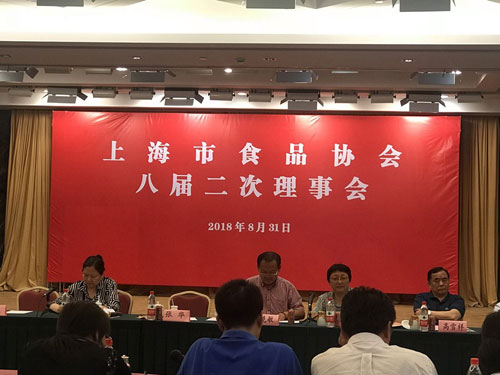 广禾堂■广禾堂出席食品协会第八届理事会，聚焦建设食品安全城市