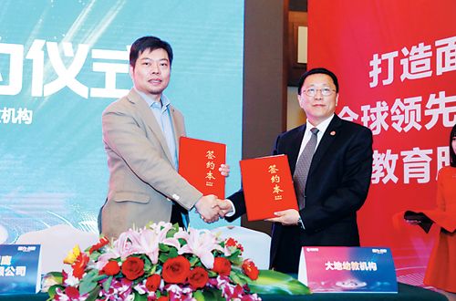 #掌通家园#掌通家园助力高端幼儿园信息化转型