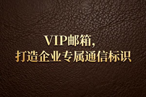 个人邮箱怎么注册申请？工作与163邮箱注册全攻略