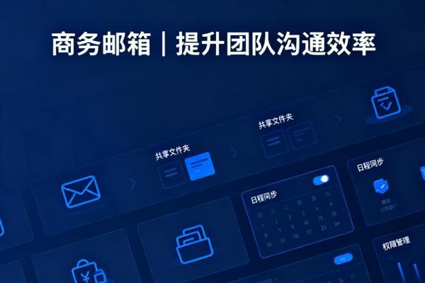 个人邮箱怎么注册申请？工作与163邮箱注册全攻略