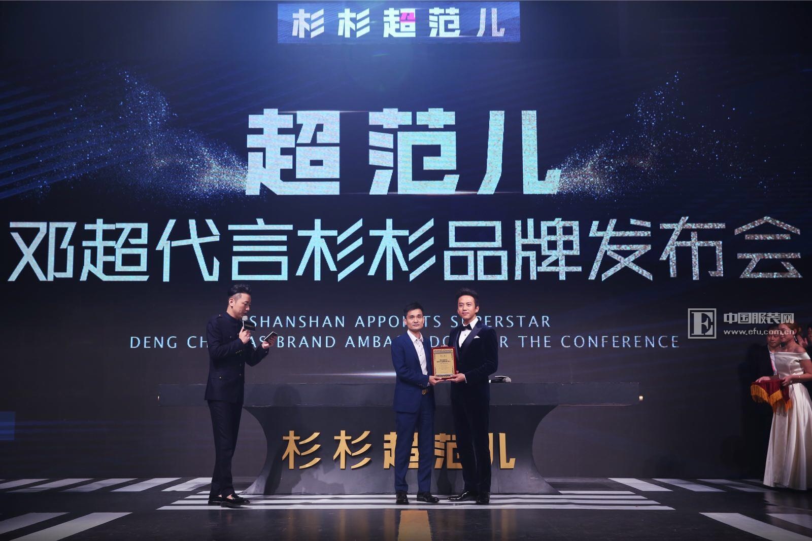 杉杉服装携新代言人邓超一起领跑超范儿新风尚