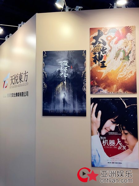 电视剧莽荒纪太古神王滇娇传台北参展被赞国产剧新标杆