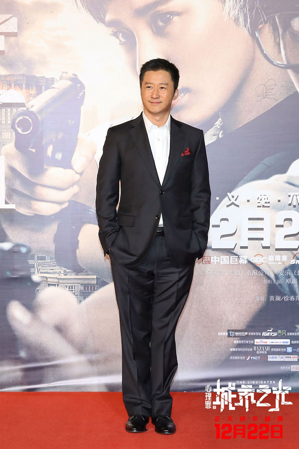 嘉宾吴京当天的首映红毯,虽然设在室外天气异常寒冷,但却掩藏不住现场