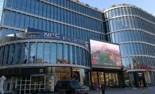 三里屯3.3大厦大规模调整&nbsp;同步太古里