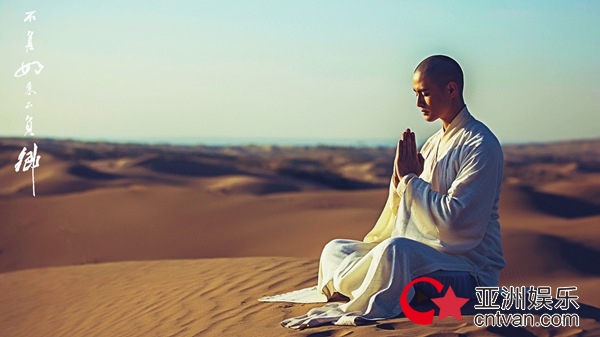 牛子藩不负如来不负卿首播白衣少年禁欲气质满点