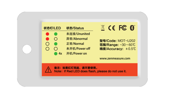 这家做体温计的小米生态链企业,进军冷链了