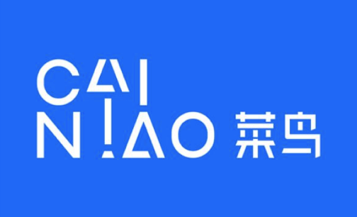 菜鳥聯盟發桐廬宣言改善快遞員待遇聚焦外海市場