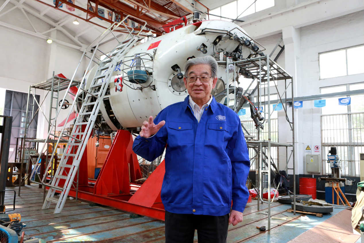 一生情系深蓝梦 记蛟龙号总设计师徐芑南