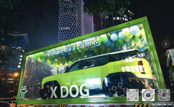 哈弗X DOG实车现身北京 硬派设计/搭载大狗同款发动机