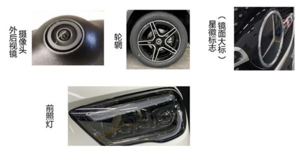 北京奔驰GLA 2.0T车型实拍图曝光 预计起售价将为35万左右