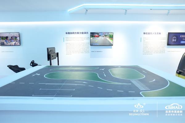 多种场景自动驾驶车辆集体亮相 “智能汽车未来城市嘉年华”在北京经开区启动