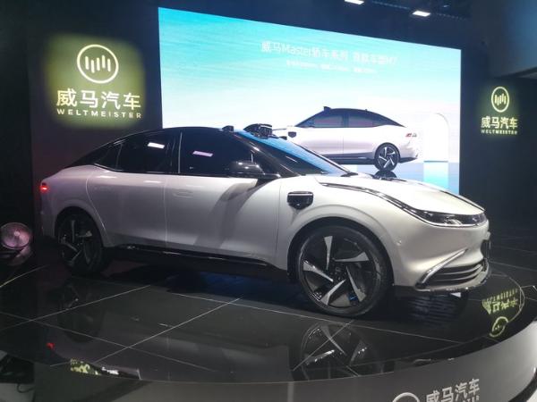 全新威马M7正式首发亮相 品牌首款轿车/2022年内上市