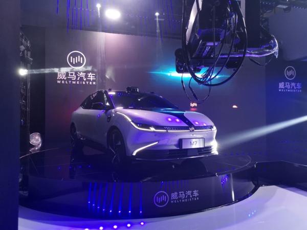 全新威马M7正式首发亮相 品牌首款轿车/2022年内上市