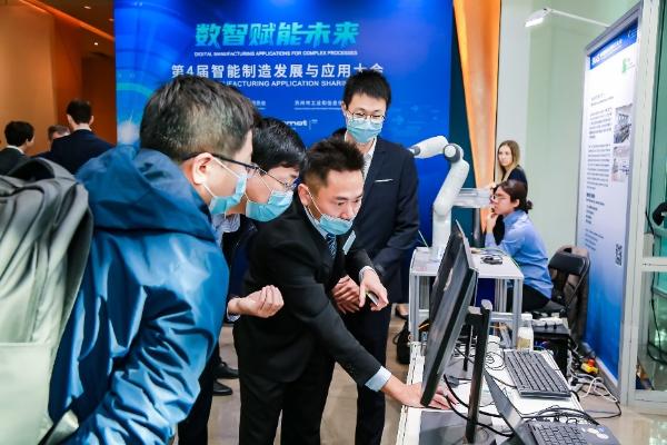 SMAS大会