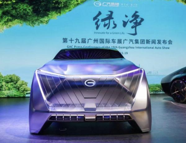 2021广州车展：广汽传祺概念车EMKOO正式发布
