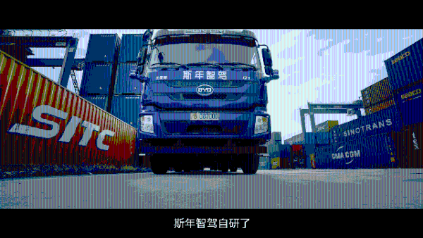 字节跳动下场领投，斯年智驾再获亿元A轮融资