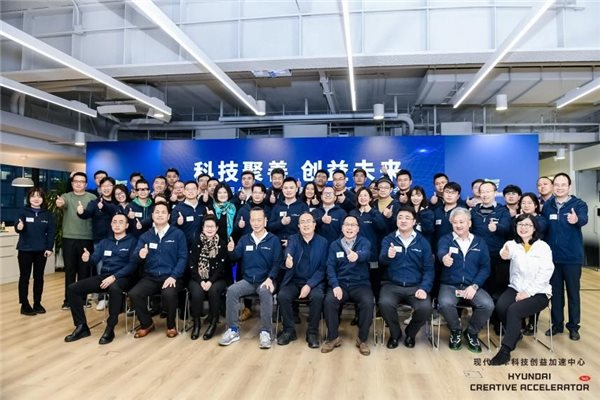 第三期现代汽车创业营入营暨新春交流会圆满举办