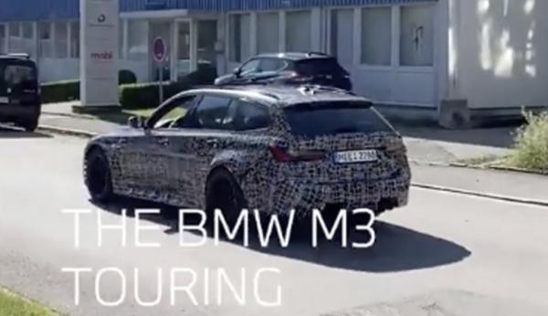 全新宝马M3旅行版最新预告图公布 搭直列六缸发动机 年内发布