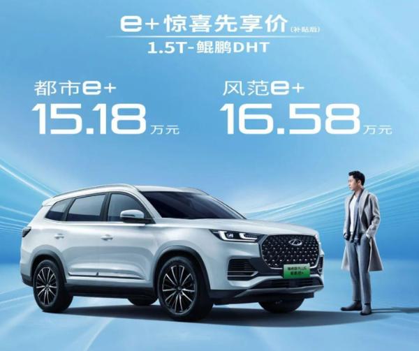 一周上市新车汇总 丰田威飒/欧尚X5虎啸版闪亮登场