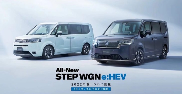 本田全新STEP WGN发布 今年春季正式上市