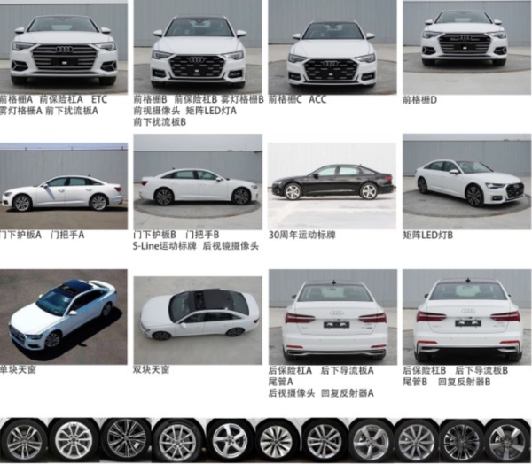 新款奥迪A6L新消息曝光 或将5月中旬正式上市