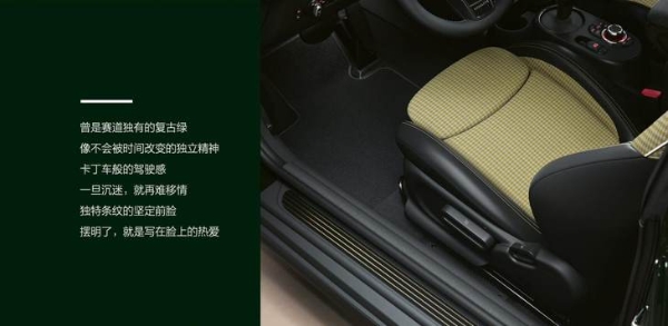 MINI推出多款特别版车型 2022北京车展首秀