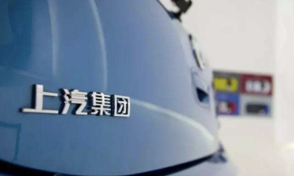 上汽集团1月份终端交付51.8万辆 海外市场整体突破6.5万辆