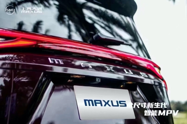 上汽大通MAXUS G90开启预售 预售价23万元起