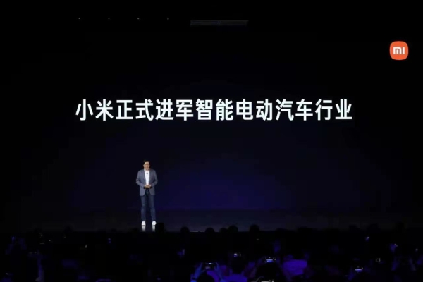 小米汽车工程样车将于今年第三季度亮相