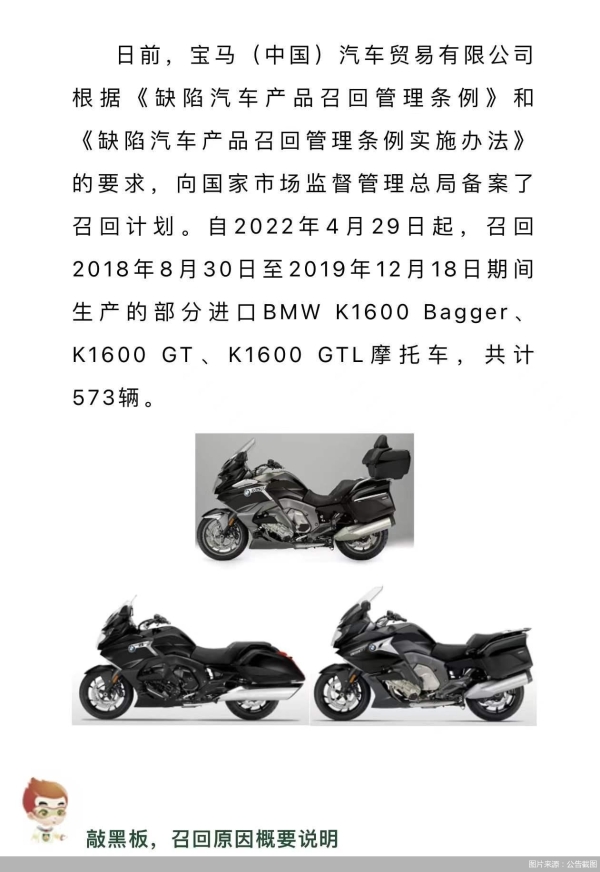 图片来源：公告截图