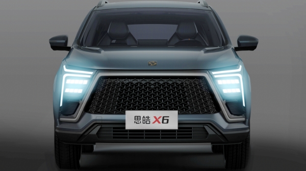 思皓X6配置曝光 智能辅助驾驶配置丰富 将4月23日开启预售