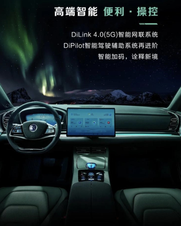 3.9s破百 比亚迪汉EV千山翠限量版车型将在4月10日上市