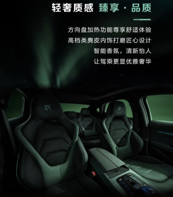 3.9s破百 比亚迪汉EV千山翠限量版车型将在4月10日上市