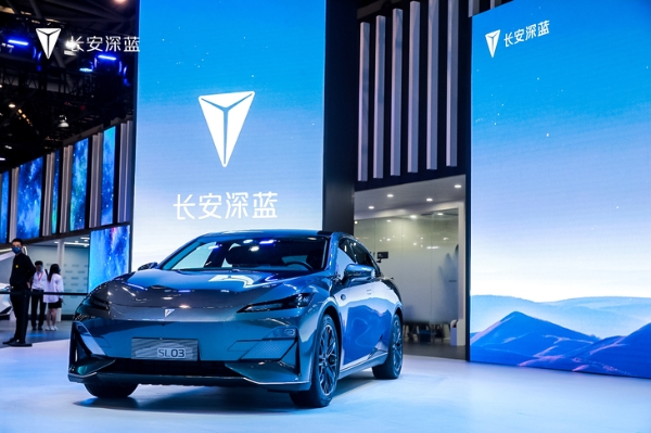 开启新征程 长安汽车携全系电动电气化产品亮相重庆车展