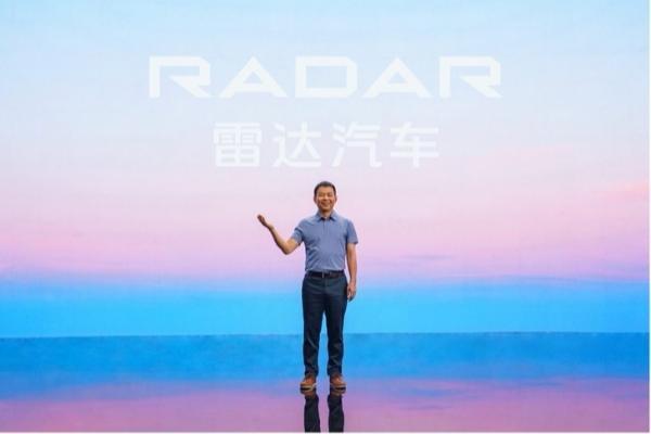 RADAR雷达汽车品牌正式发布，纯电皮卡“浩瀚”出发