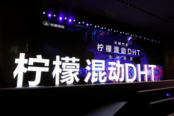 李瑞峰升任CGO，统管长城汽车品牌业务