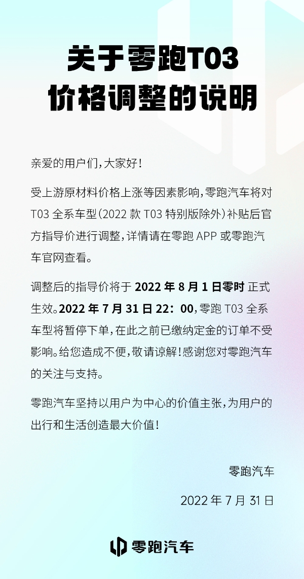 微信图片_20220801124207.jpg