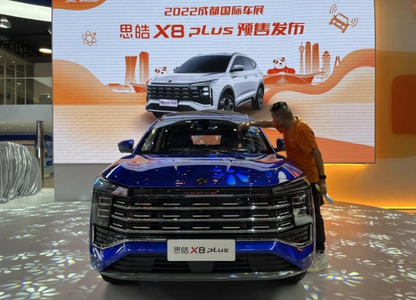 2022成都车展：江淮思皓X8 PLUS开启预售，预售价9.98-13.98万元