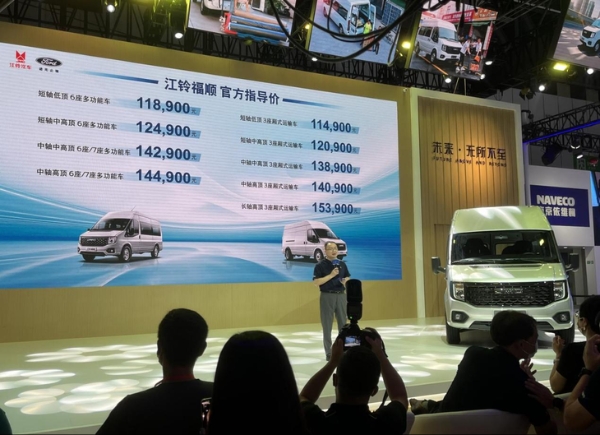 2022成都车展：江铃福顺正式上市，共9种车型可选