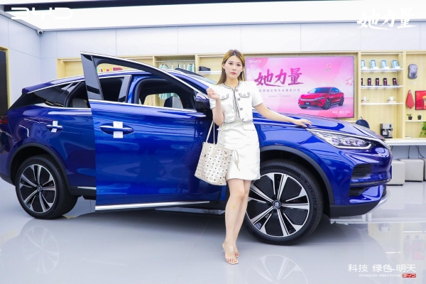 “她力量”比亚迪女性车主臻享沙龙第七季在京举办