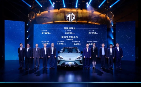 MG MULAN全球同步上市，2023年将在80余国家发售