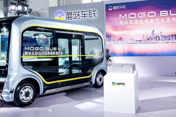 ​蘑菇车联发布搭载“车路云一体化”系统的自动驾驶前装量产巴士
