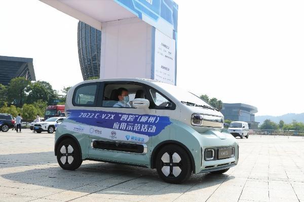 2022 C-V2X“四跨”柳州启航，宸芯科技支持多款车型成功演示