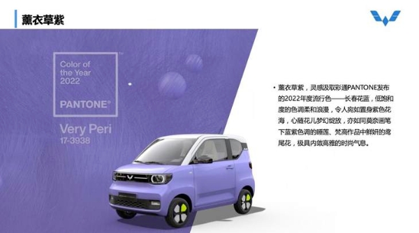 宏光MINIEV新车型正式上市 售价4.68-5.28万元
