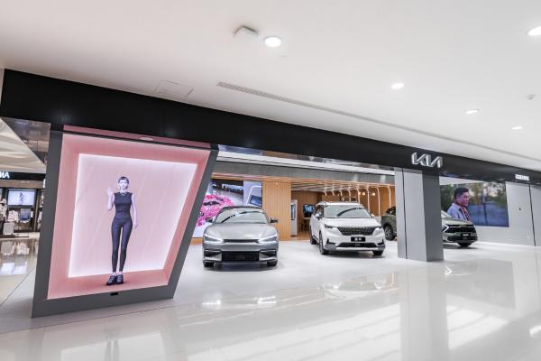 加速电动化，起亚中国首家City Store开业