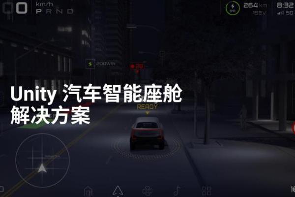 Unity中国携三大全球首发亮相进博会，不断深化实时3D技术应用场景
