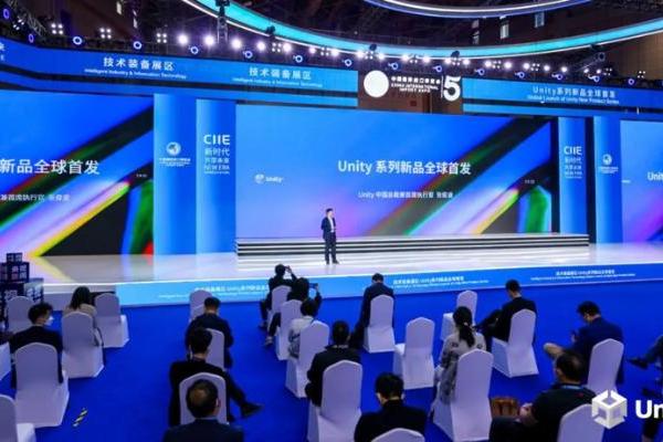 Unity中国携三大全球首发亮相进博会，不断深化实时3D技术应用场景