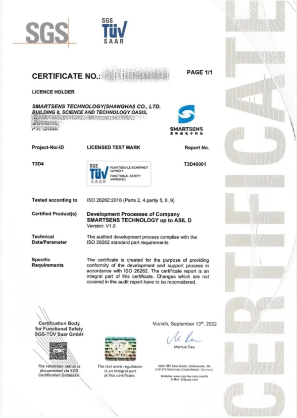 思特威获ISO 26262:2018汽车功能安全ASIL D流程认证证书