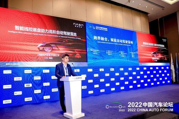赋能自动驾驶落地 拿森科技重磅亮相2022中国汽车论坛